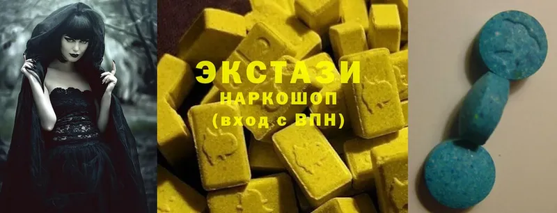 ЭКСТАЗИ mix  мега онион  Боровск  маркетплейс клад  наркотики 