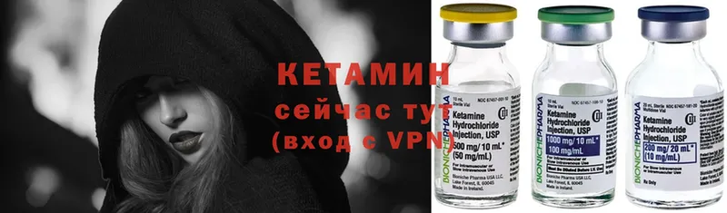 ссылка на мегу онион  где купить наркоту  Боровск  КЕТАМИН ketamine 