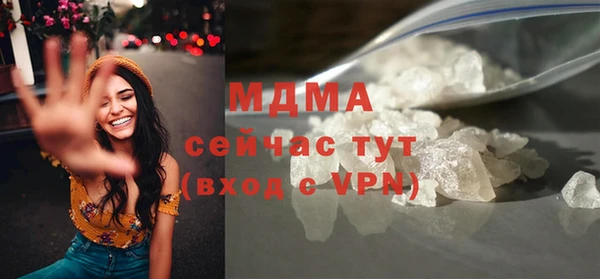 MDMA Premium VHQ Алексин