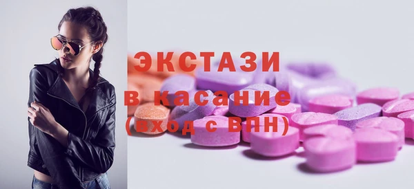 MDMA Premium VHQ Алексин